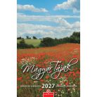 Falinaptár, CSG, Magyar Tájak, 2027